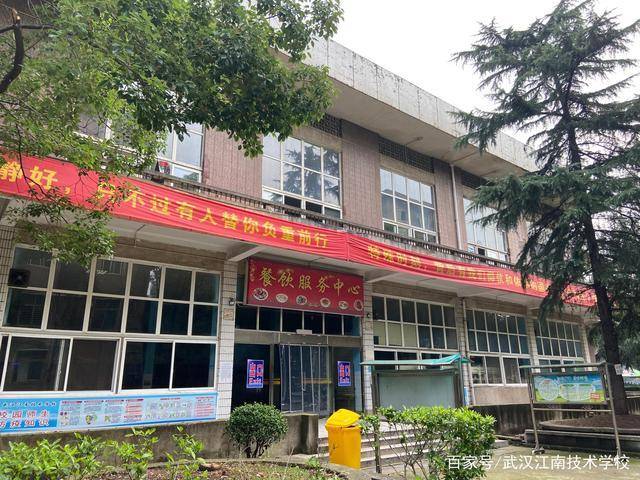  武汉江南技术学校——校园风景
